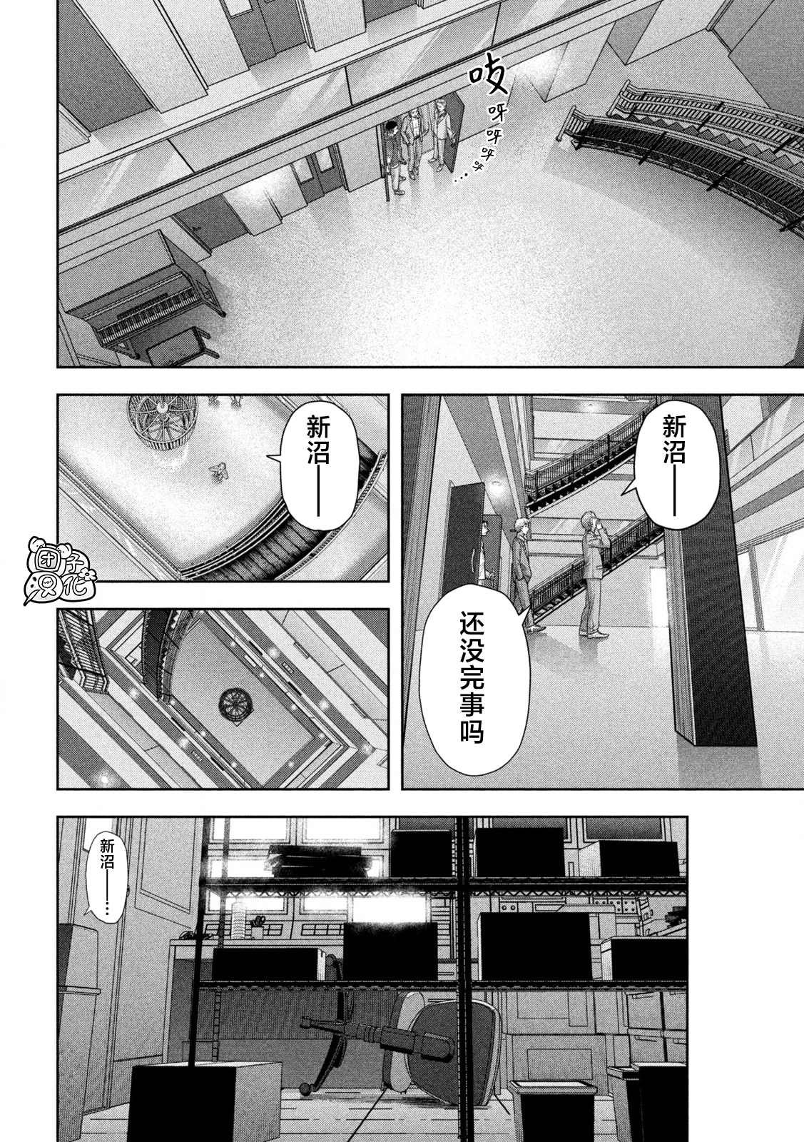 第19话