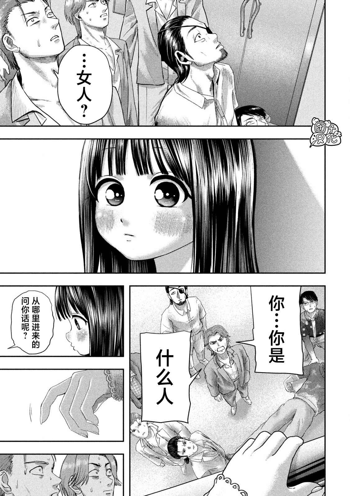 第19话