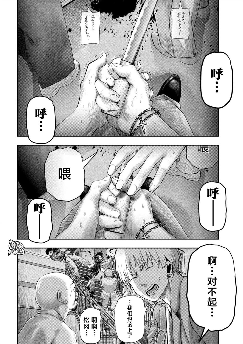 第20话