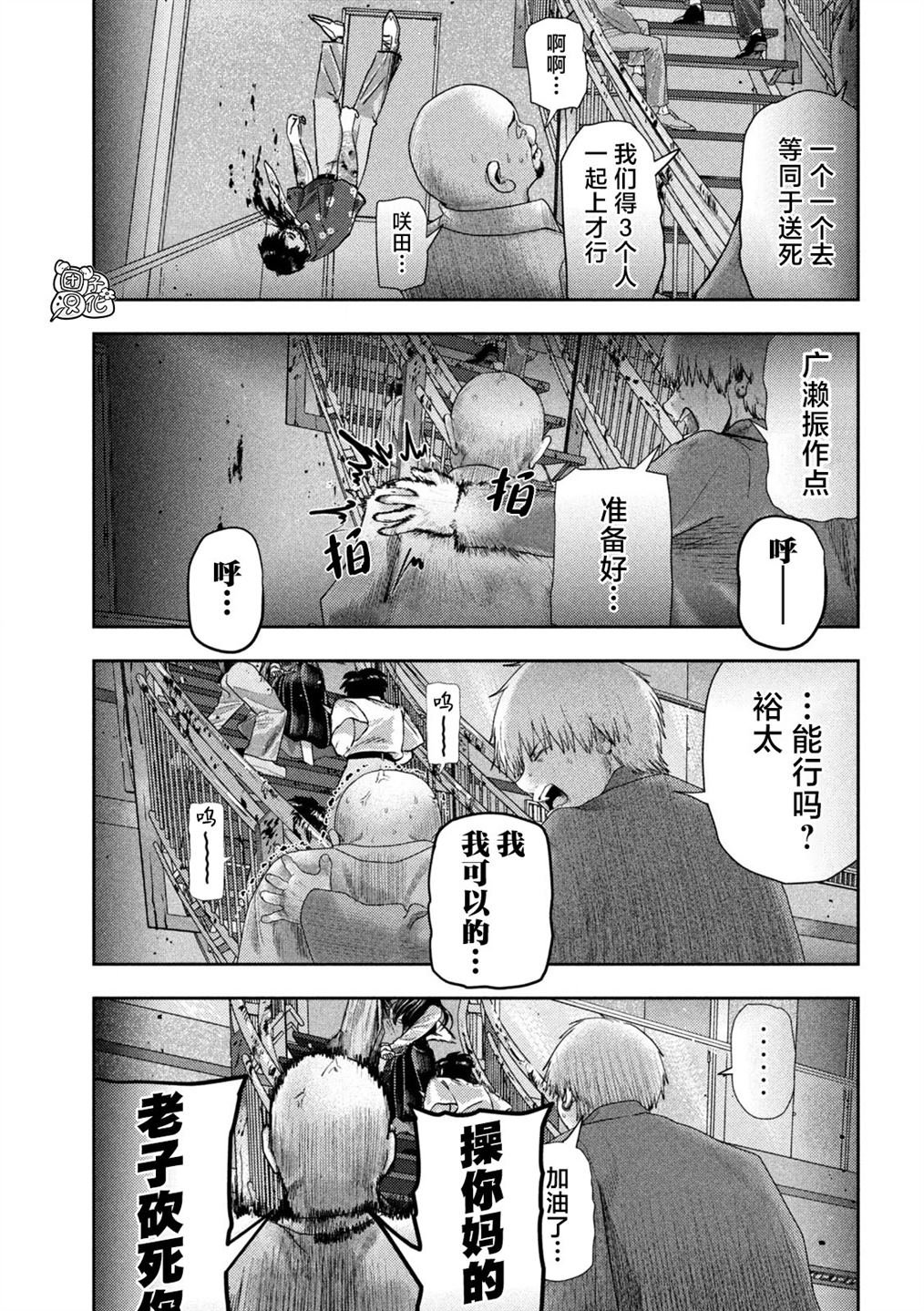 第20话