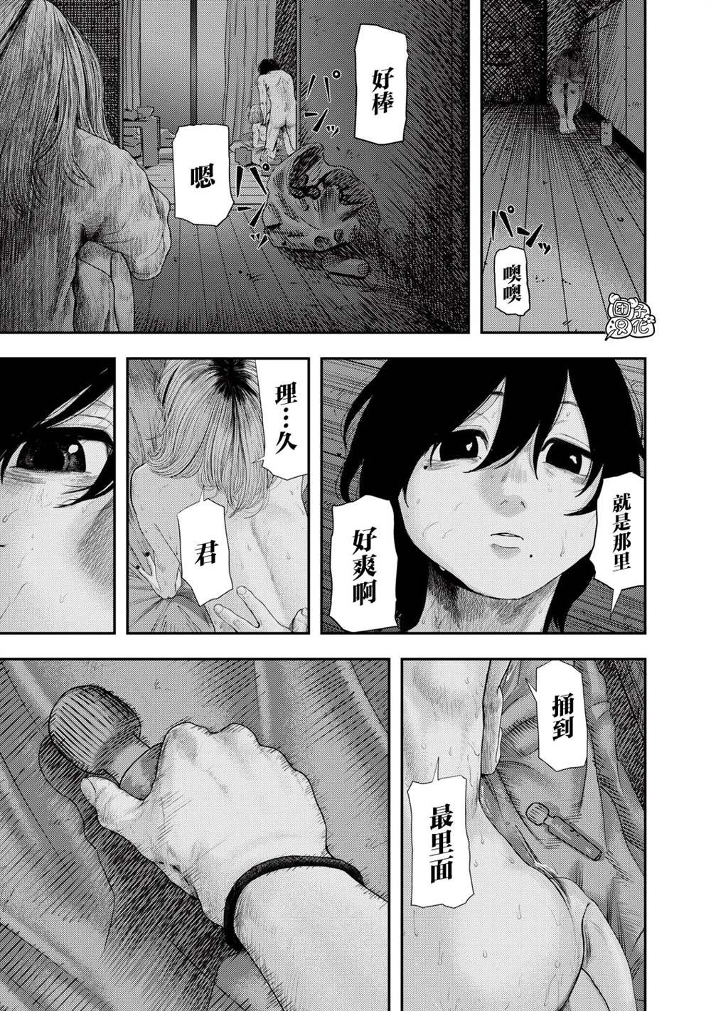 对不起弥赛亚