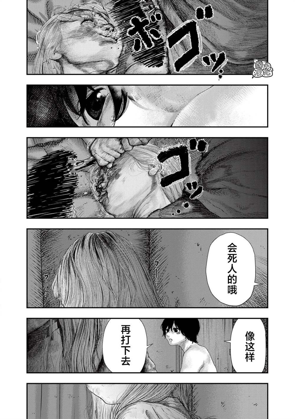 对不起弥赛亚