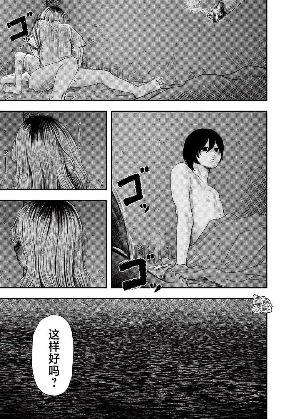 对不起弥赛亚