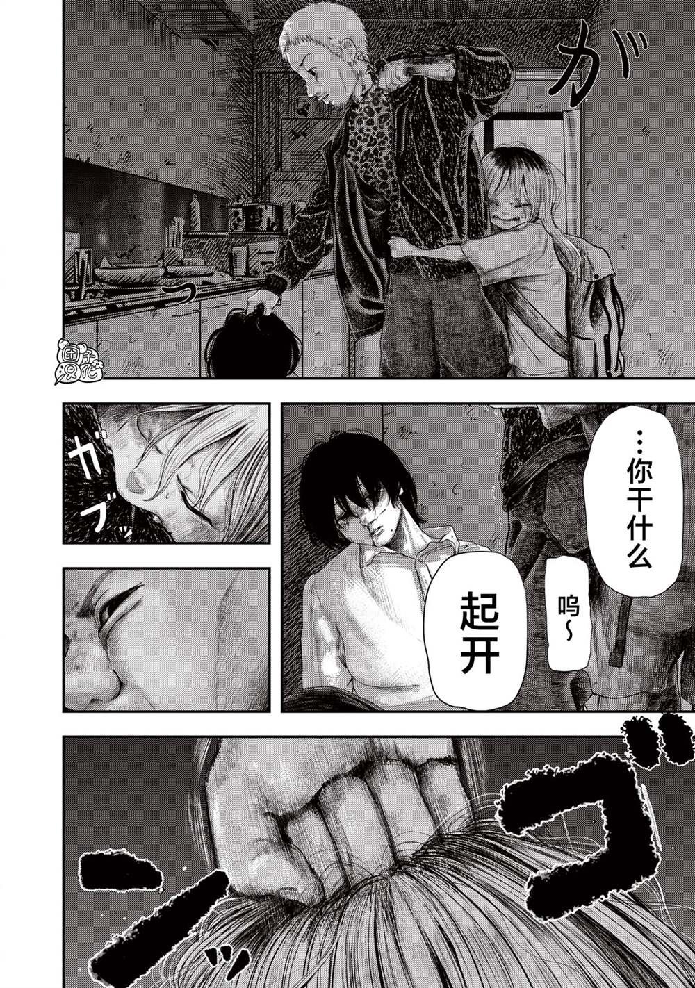 对不起弥赛亚