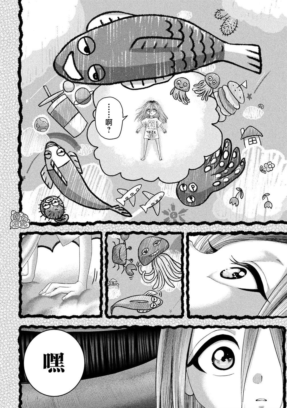 第22话