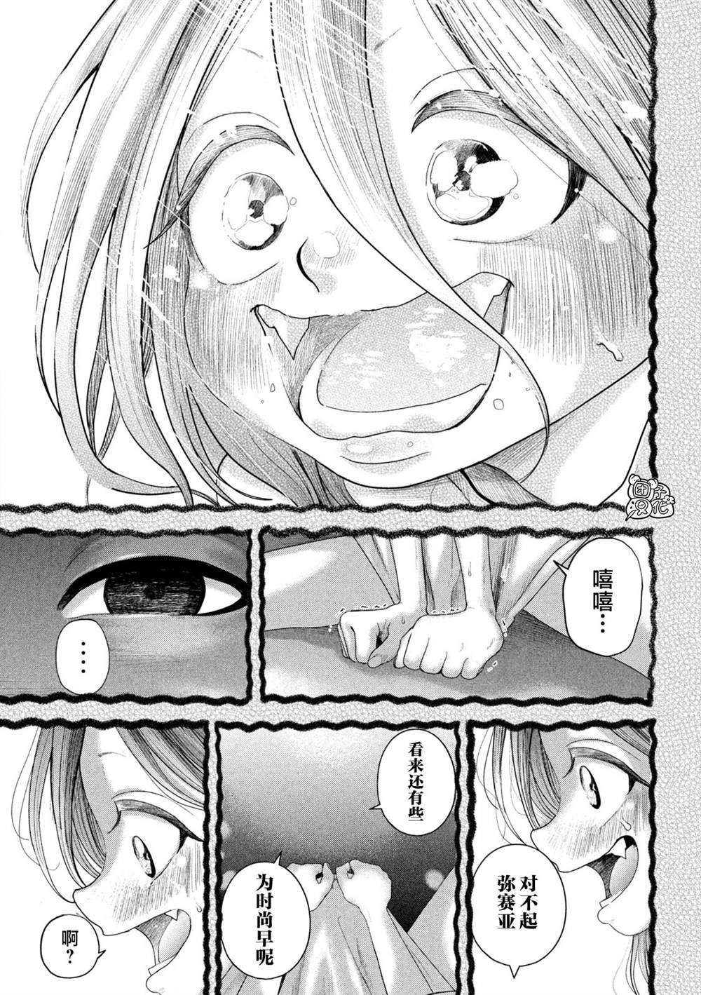第22话