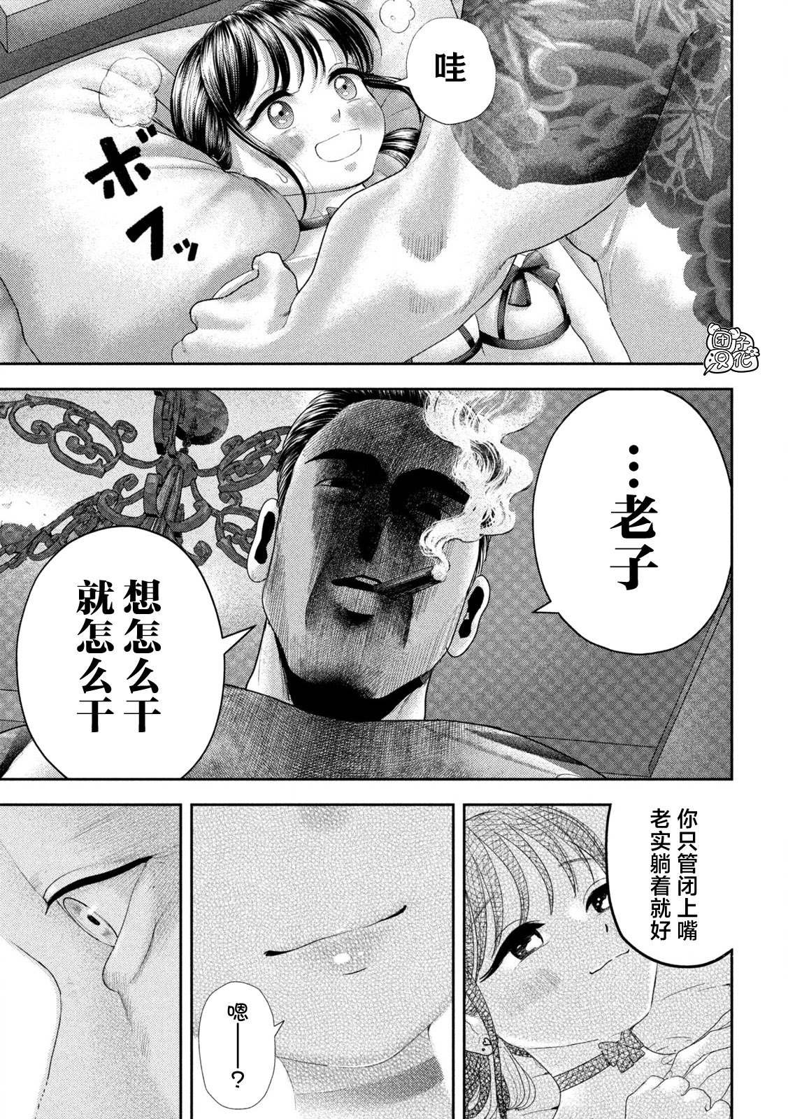 第30话