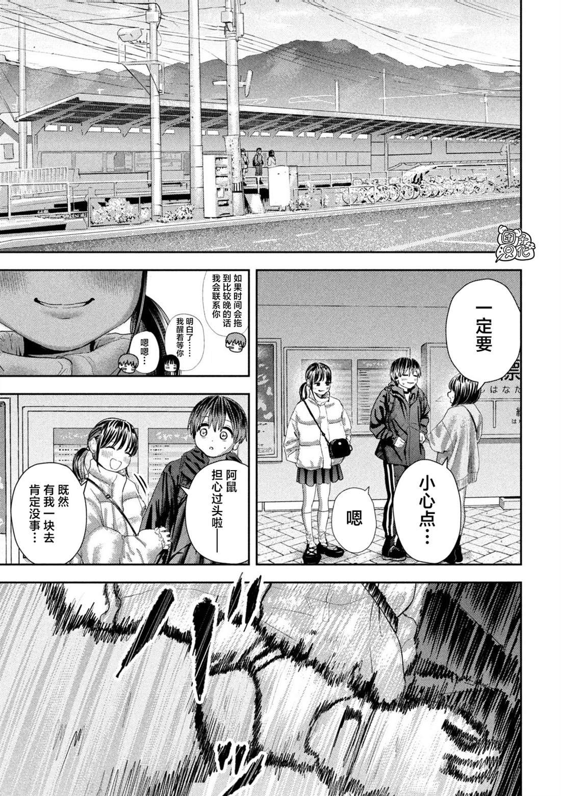 第31话