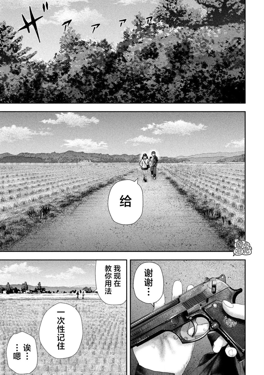 第31话