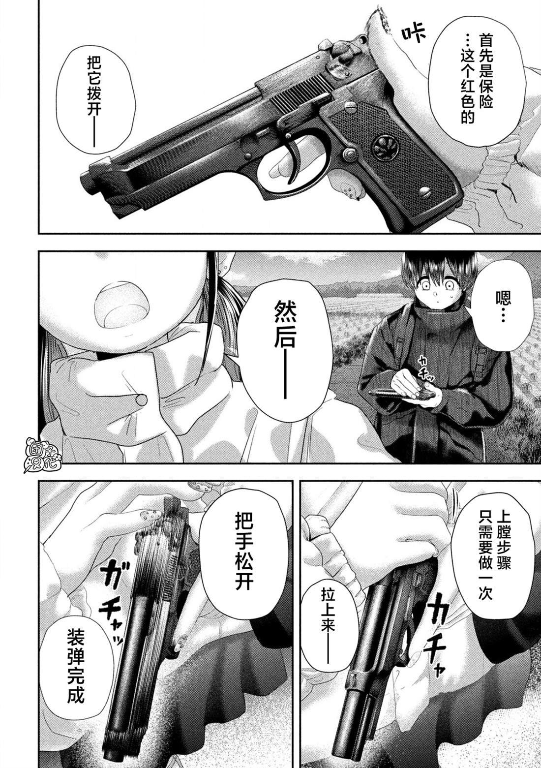 第31话