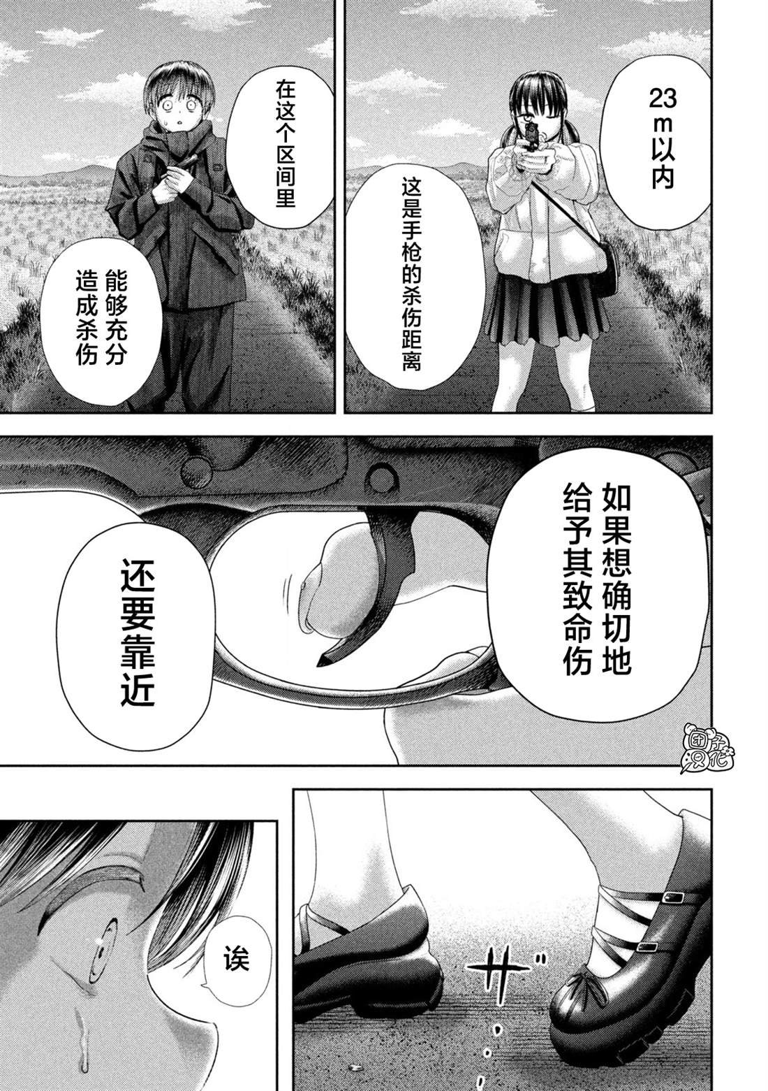 第31话