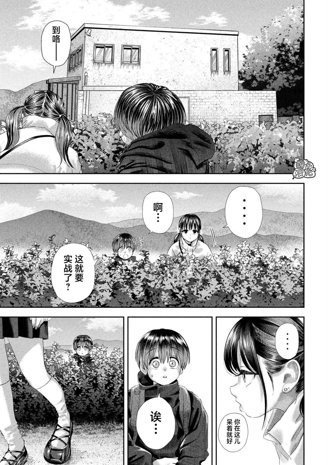 第31话