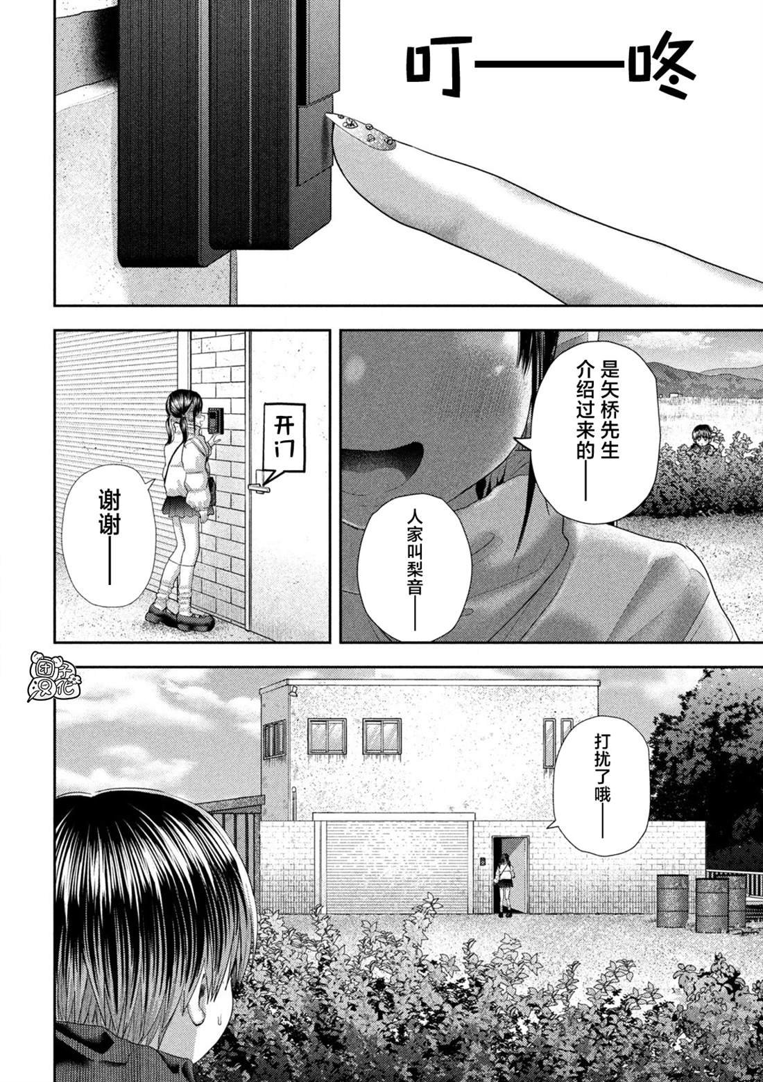 第31话