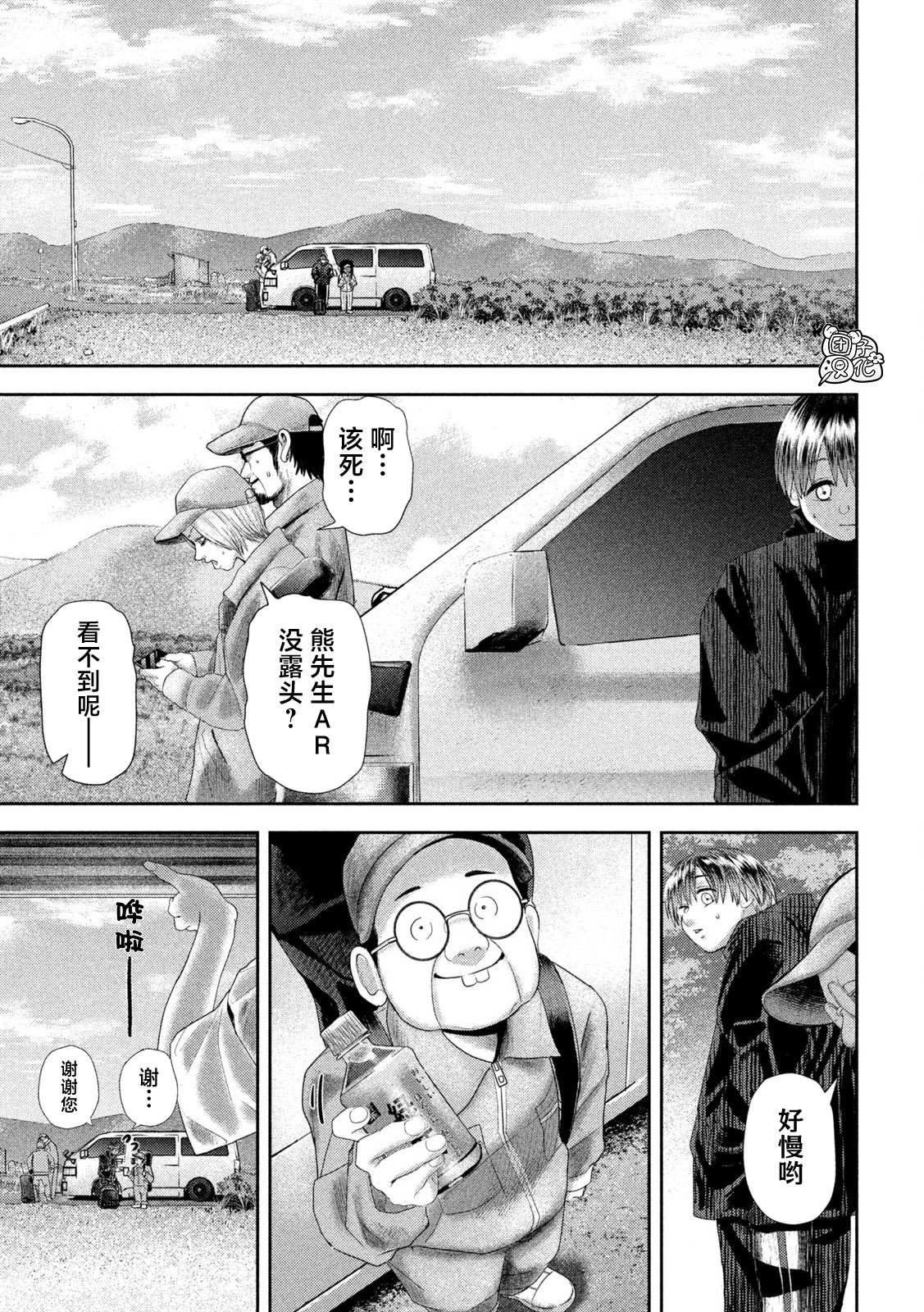 第32话