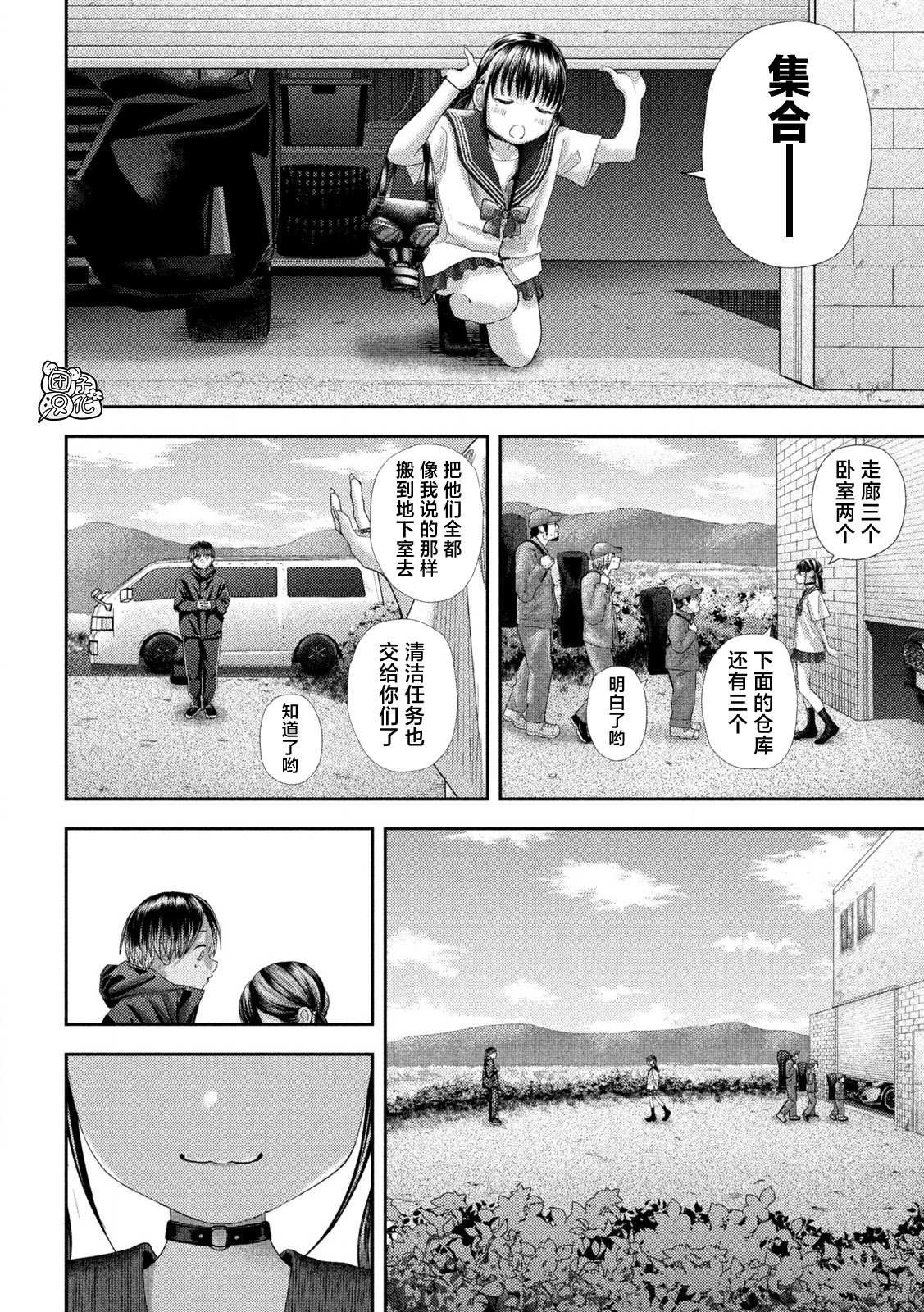 第32话