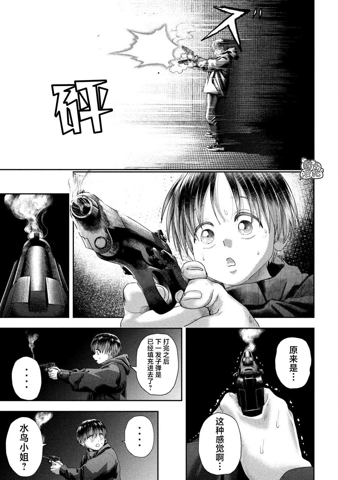 第32话