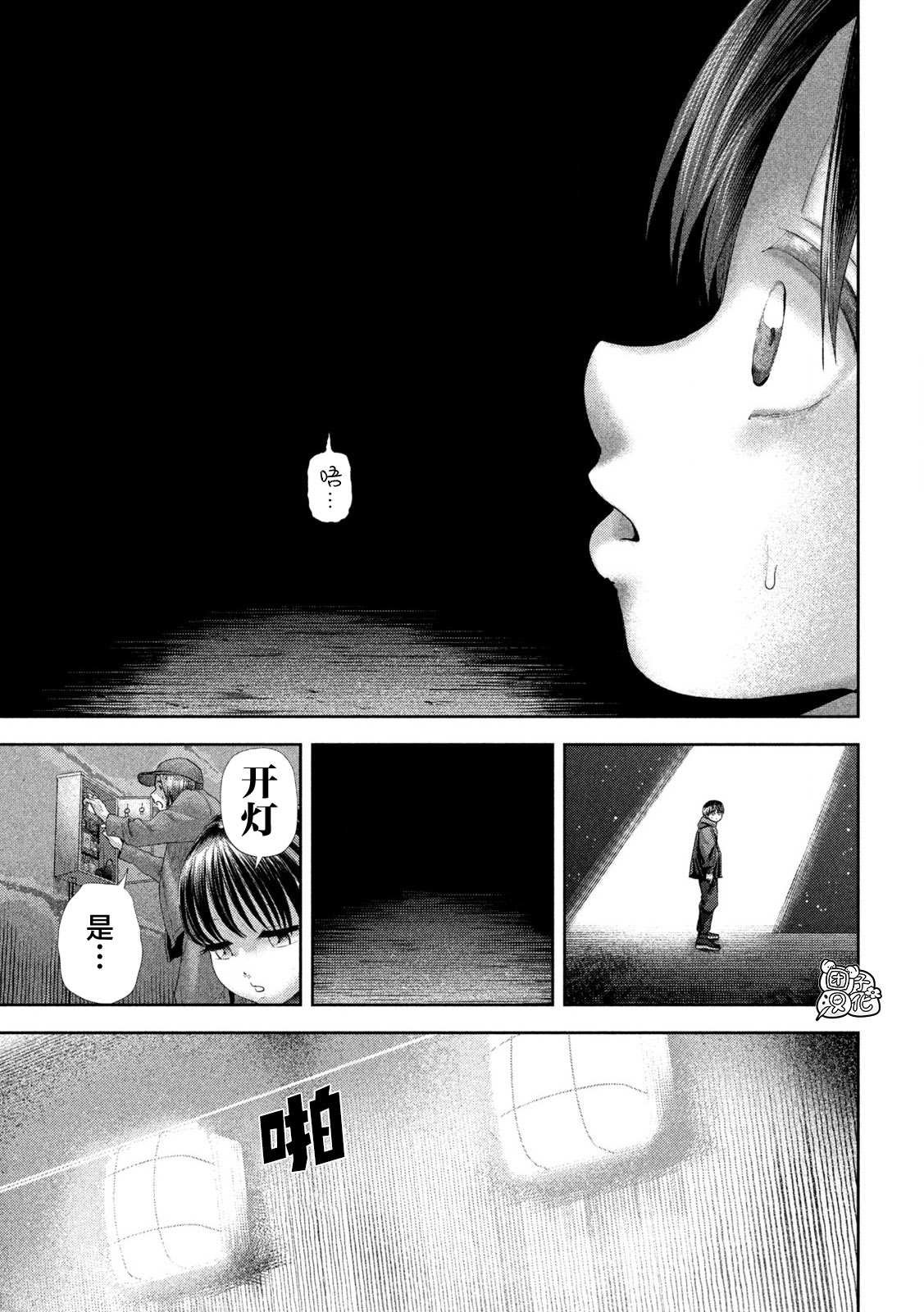 第32话