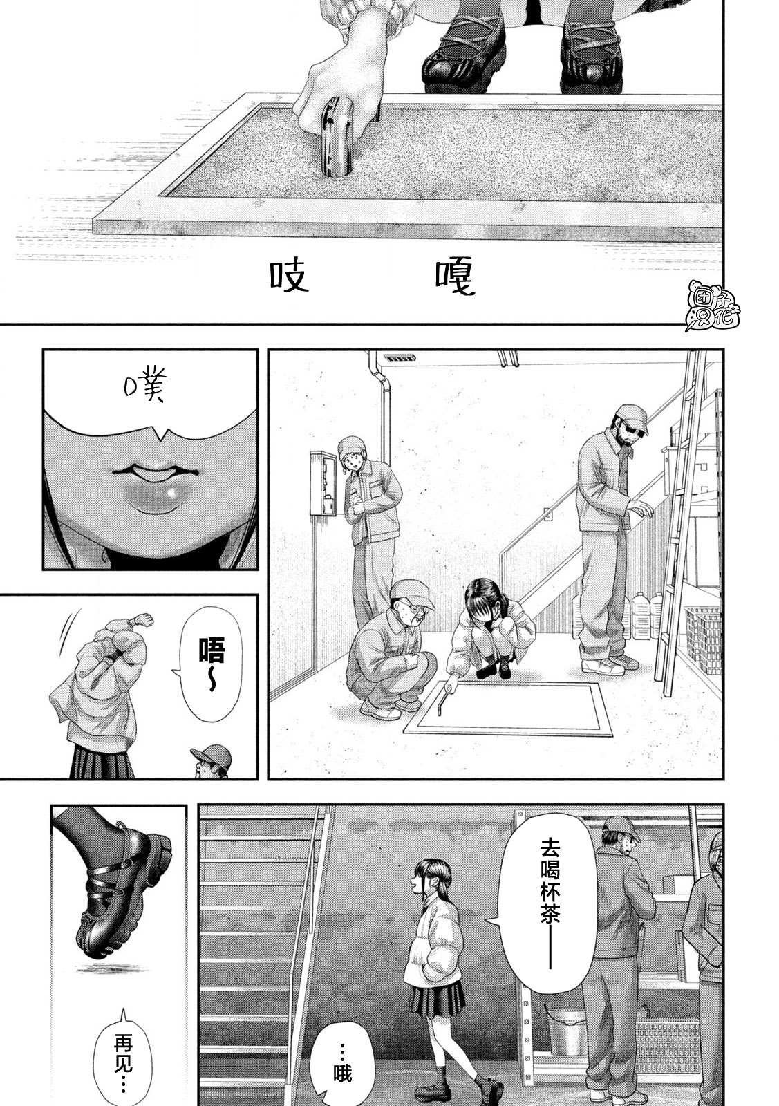 第32话