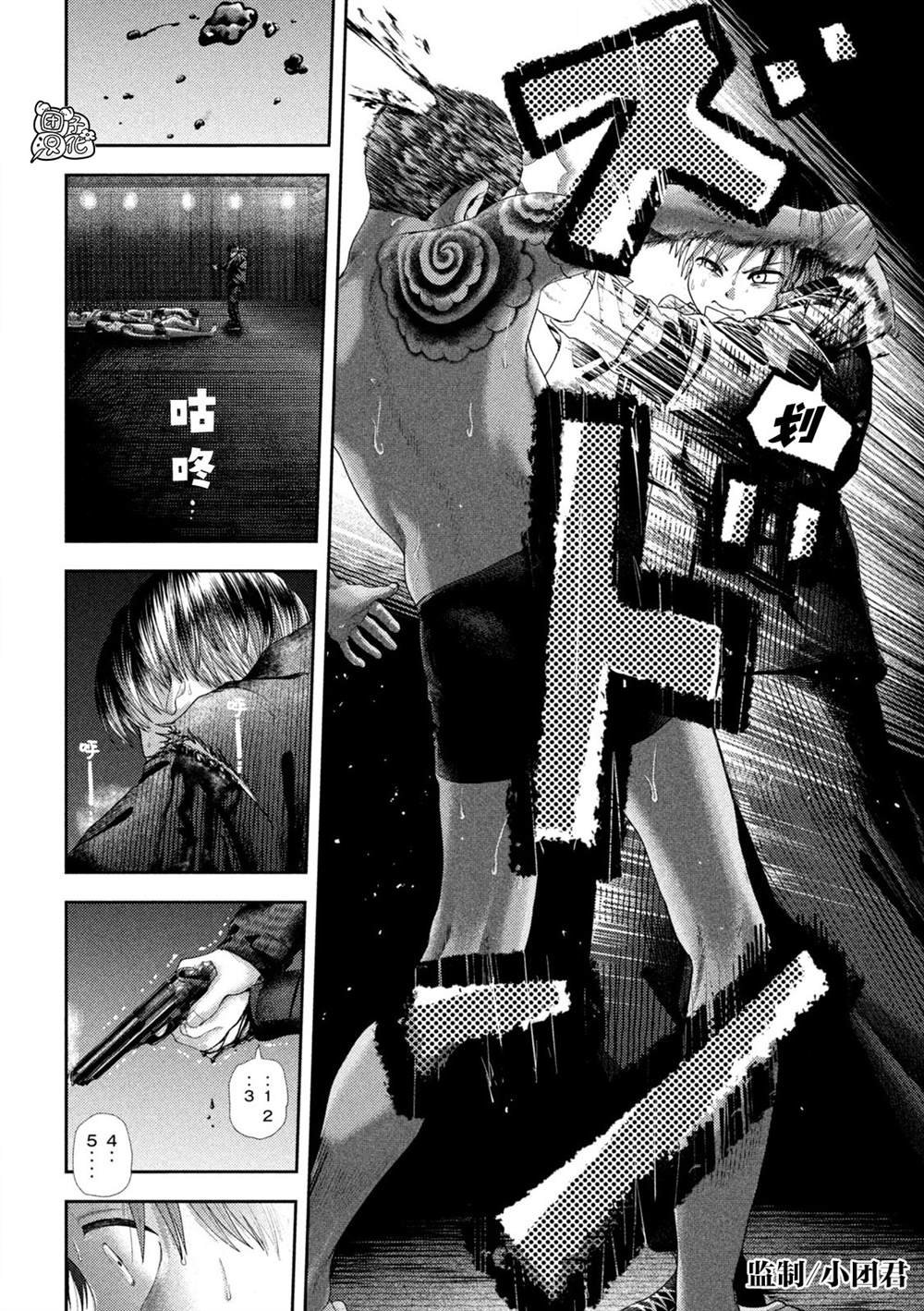 第33话