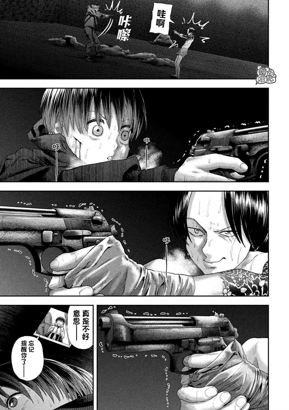 第33话