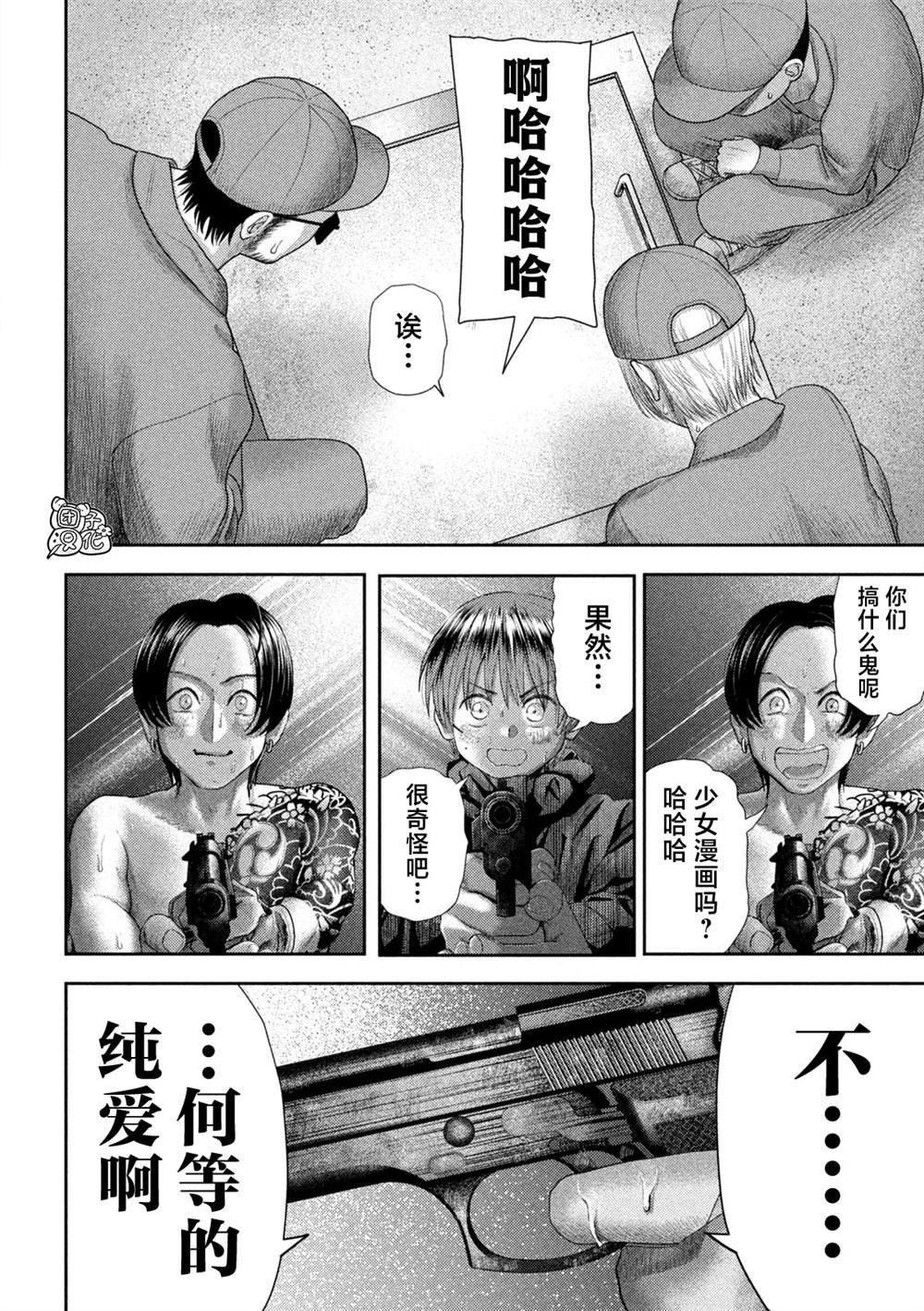 第33话