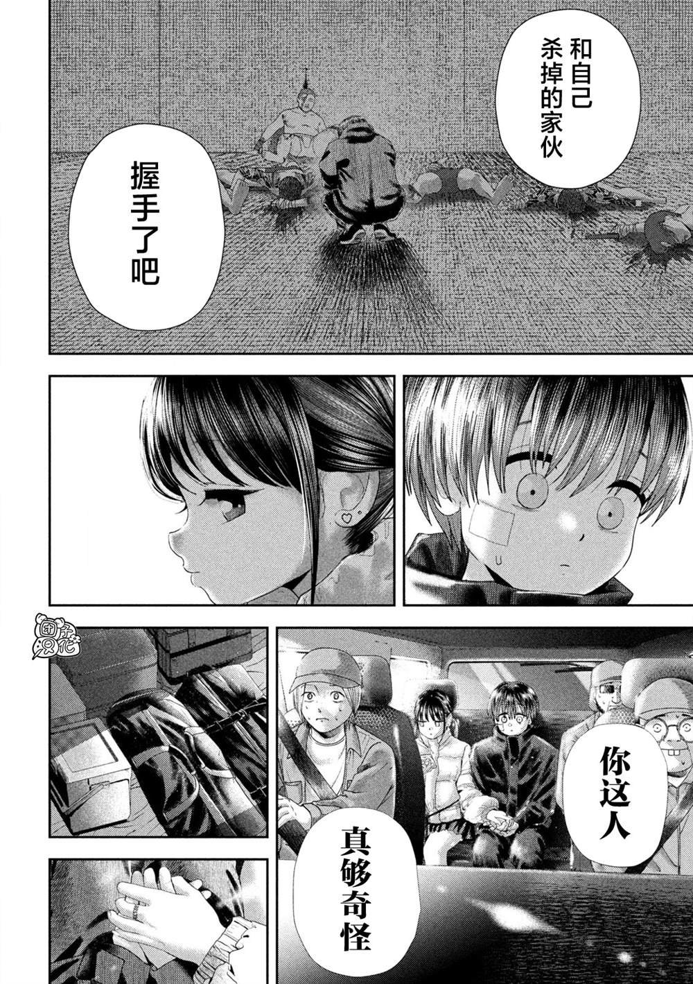第34话