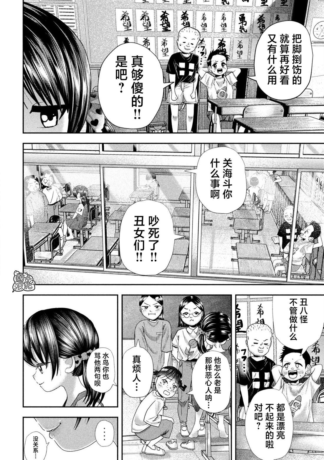 第35话