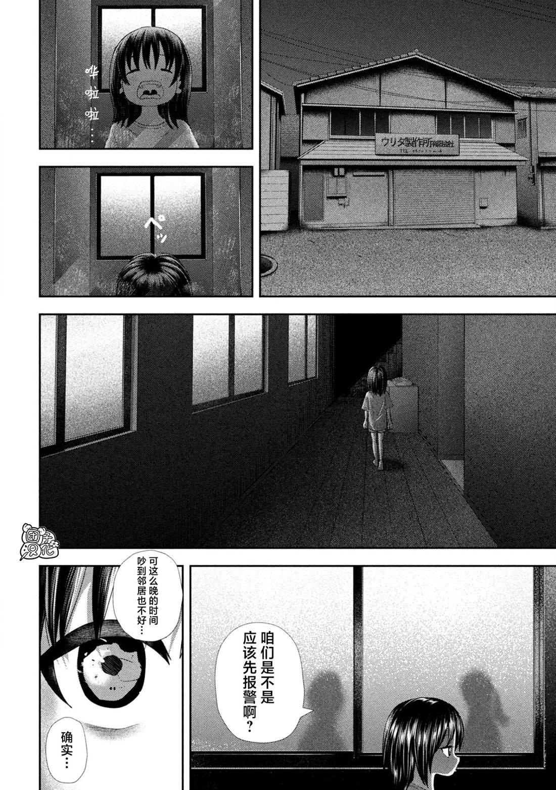 第35话