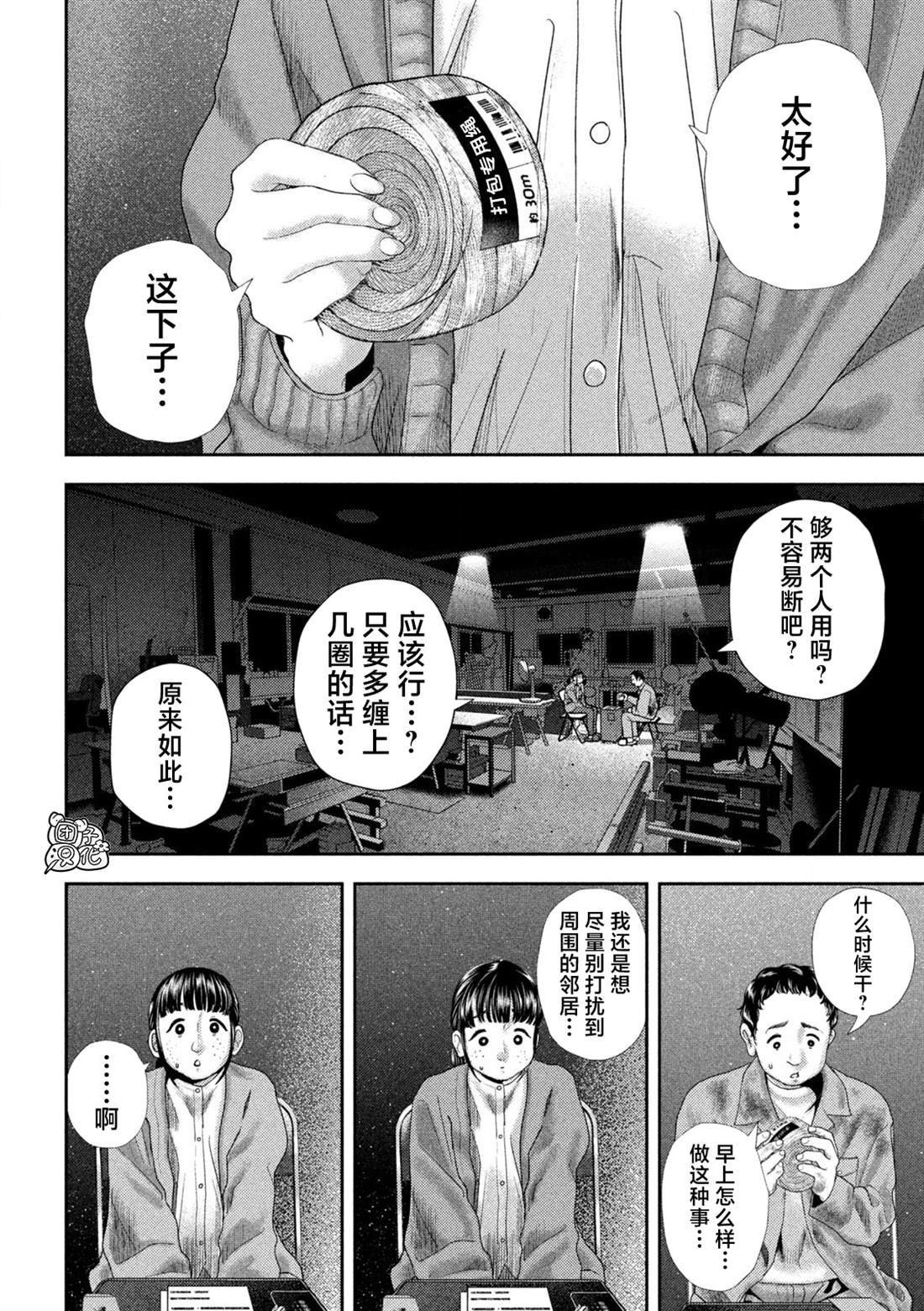 第35话