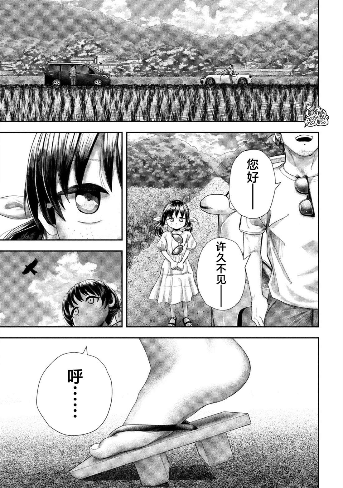 第35话