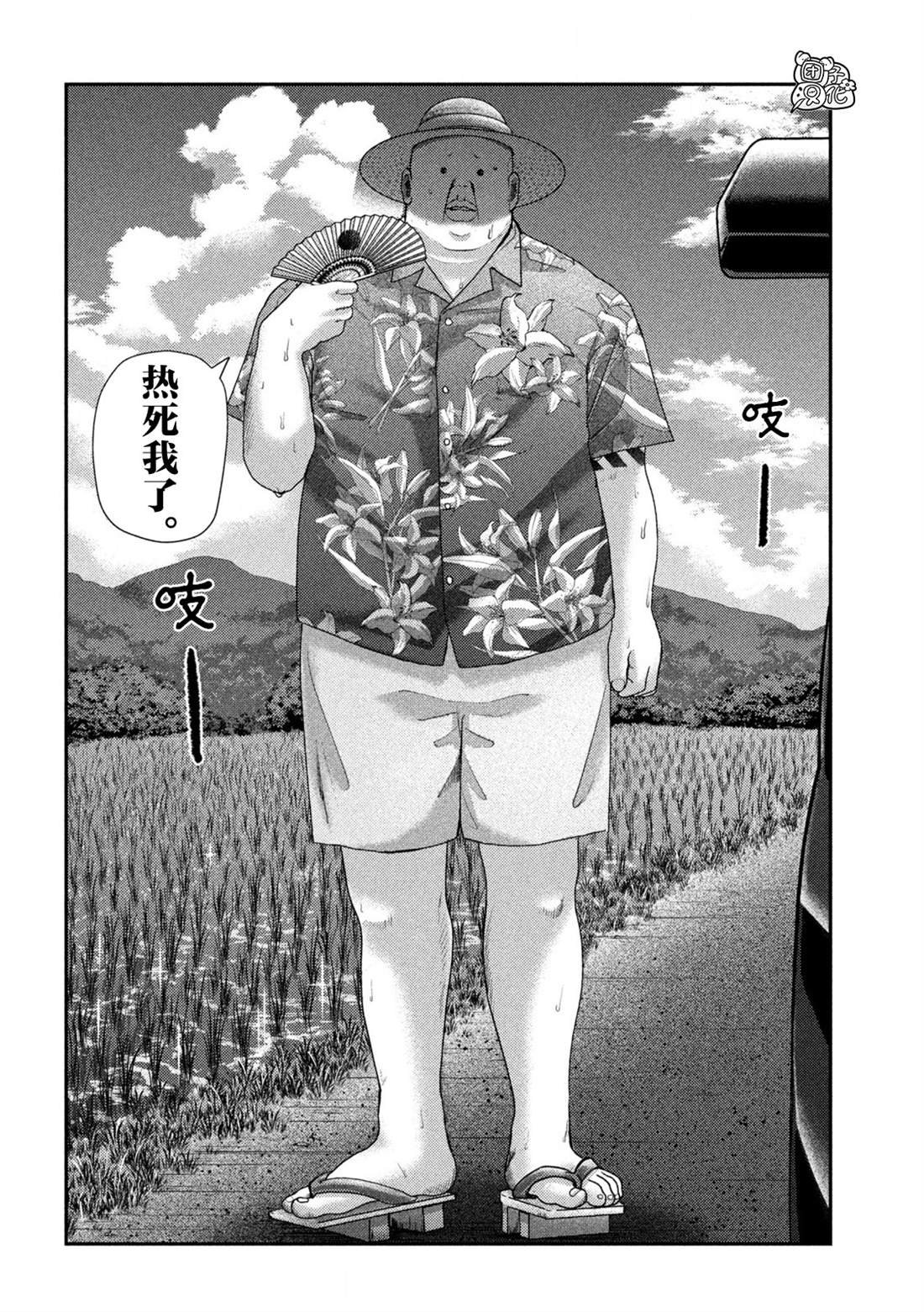 第35话