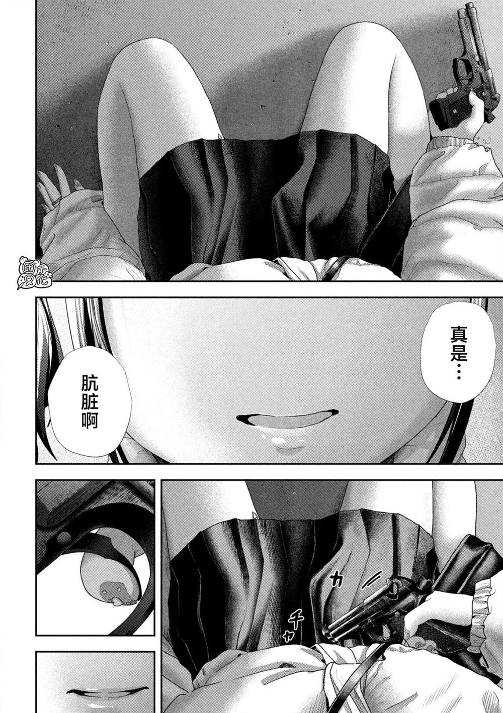 第38话