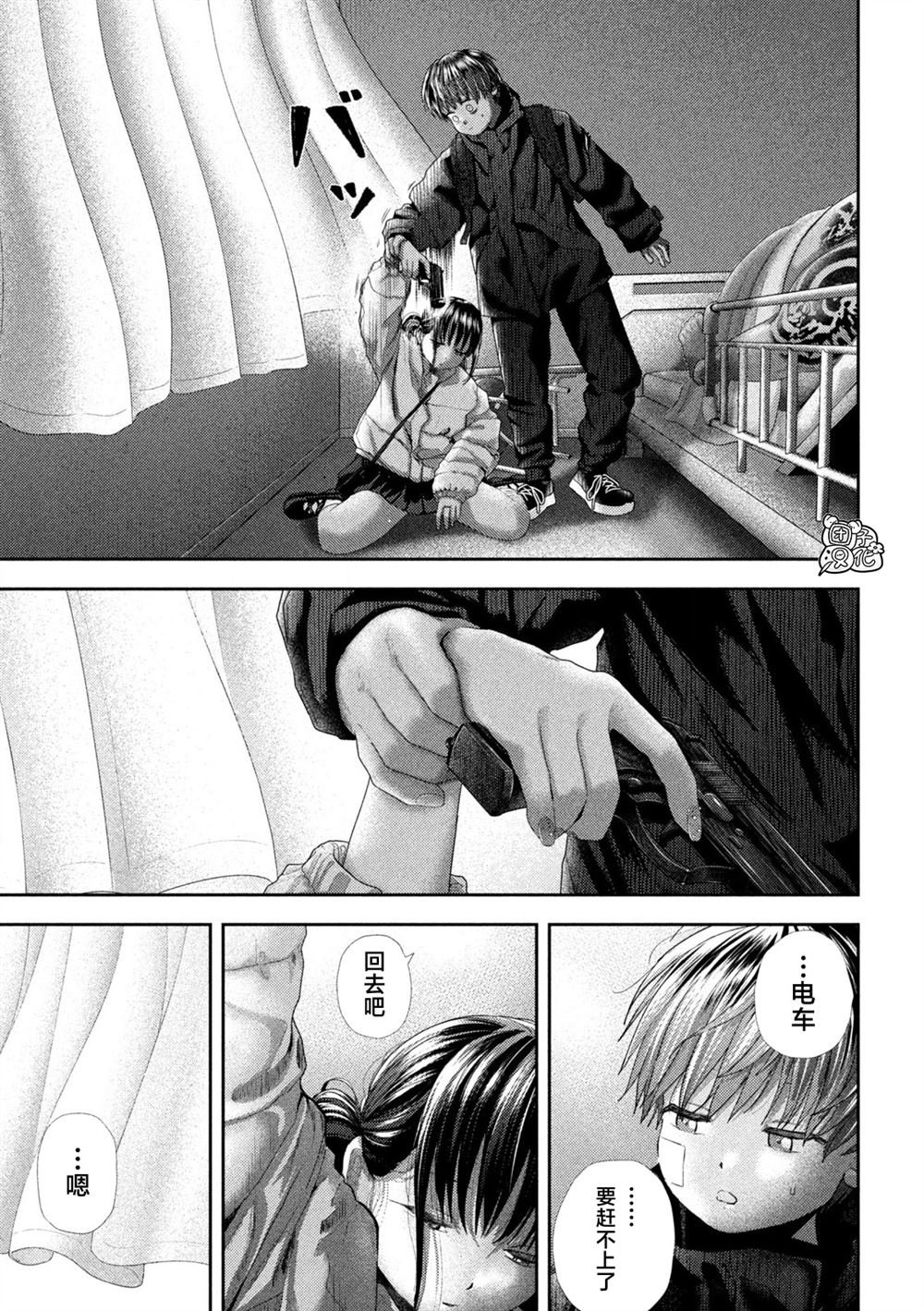 第38话