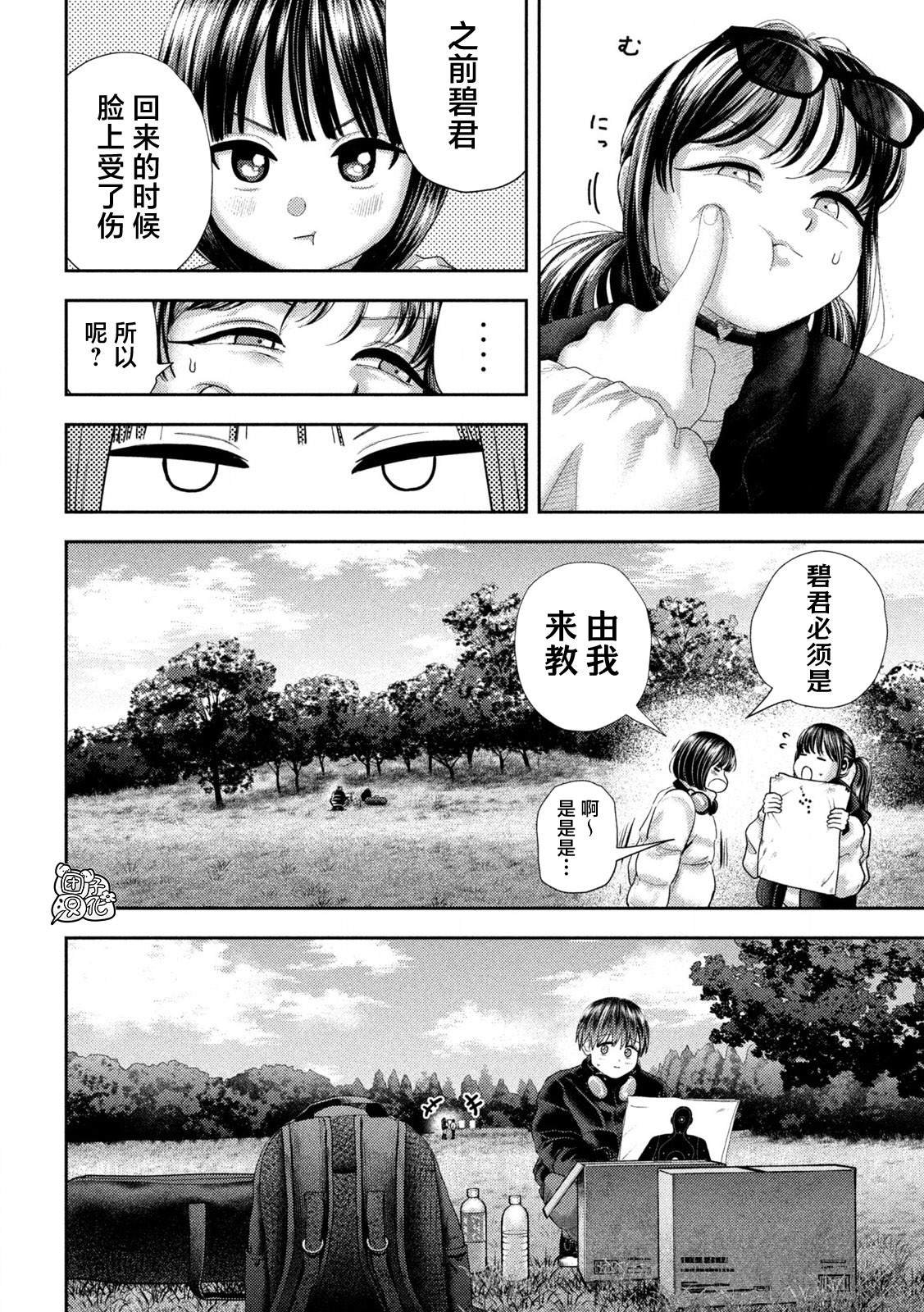 第39话