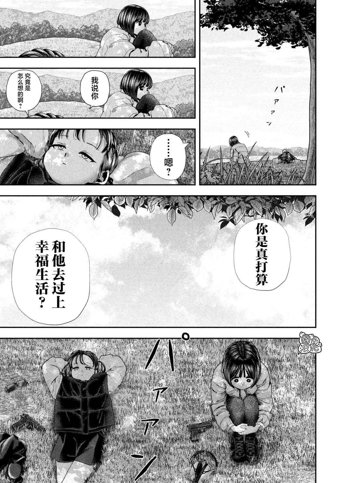 第39话