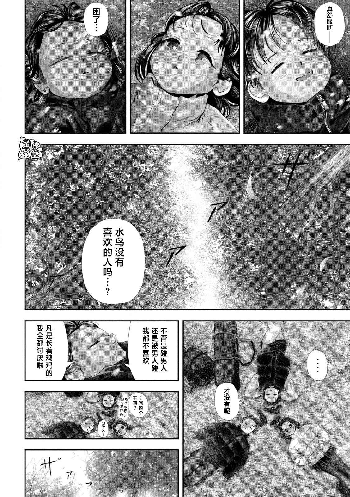 第39话