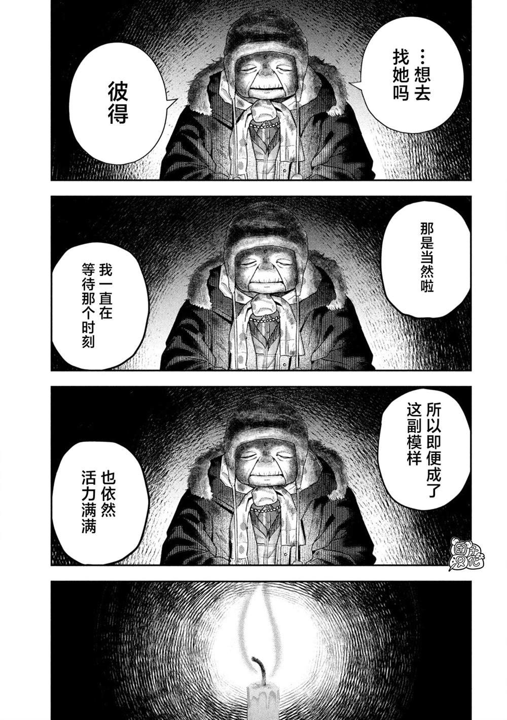 第40话
