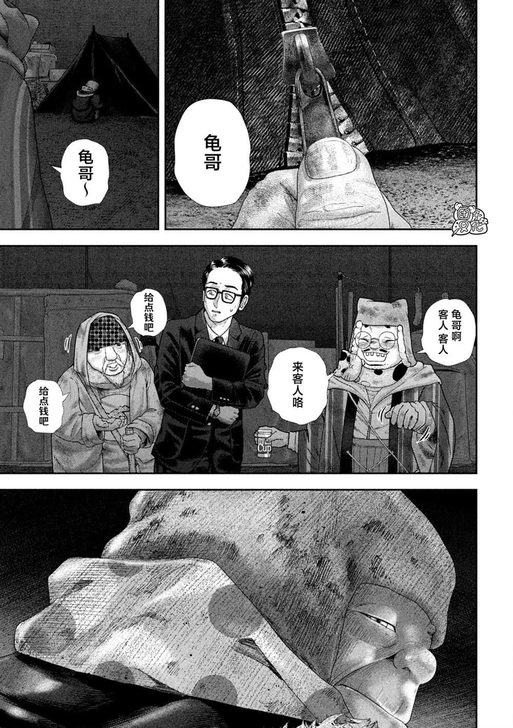 第40话