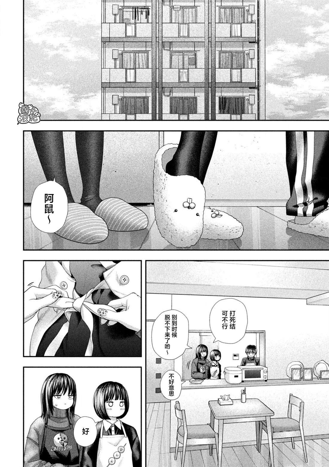 第41话