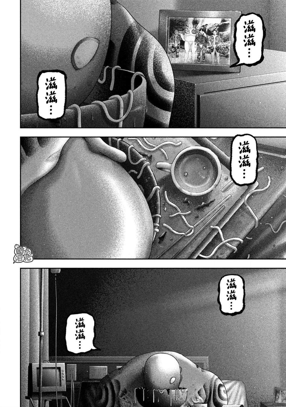 第44话
