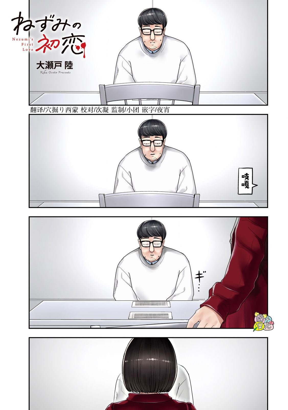 第45话