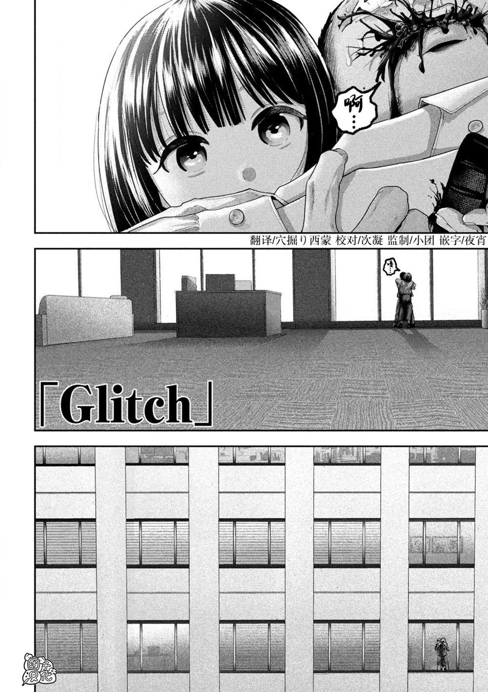 第46话