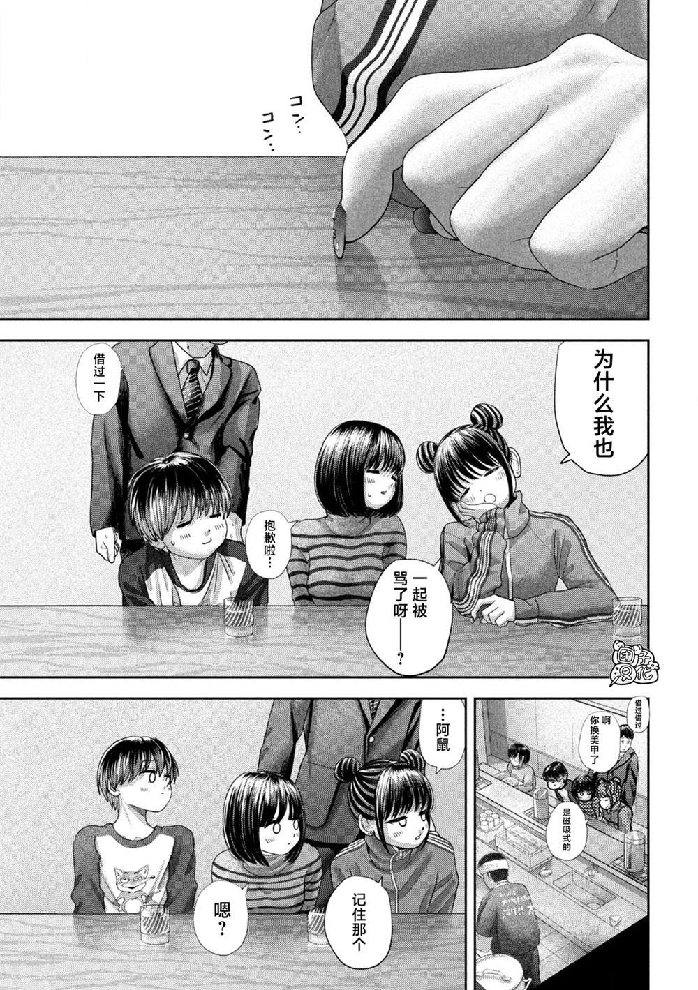 第46话