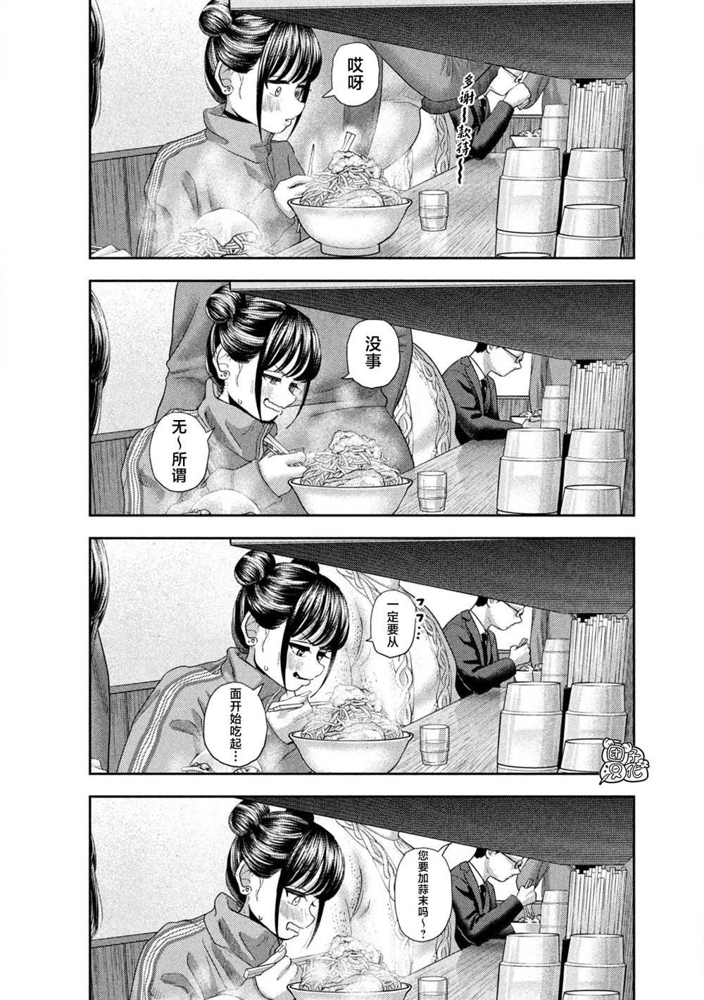第47话