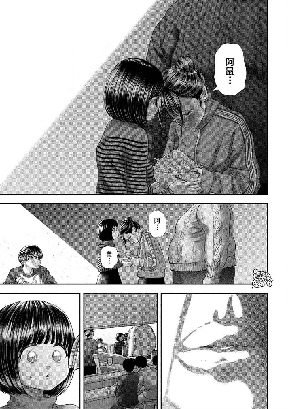 第47话
