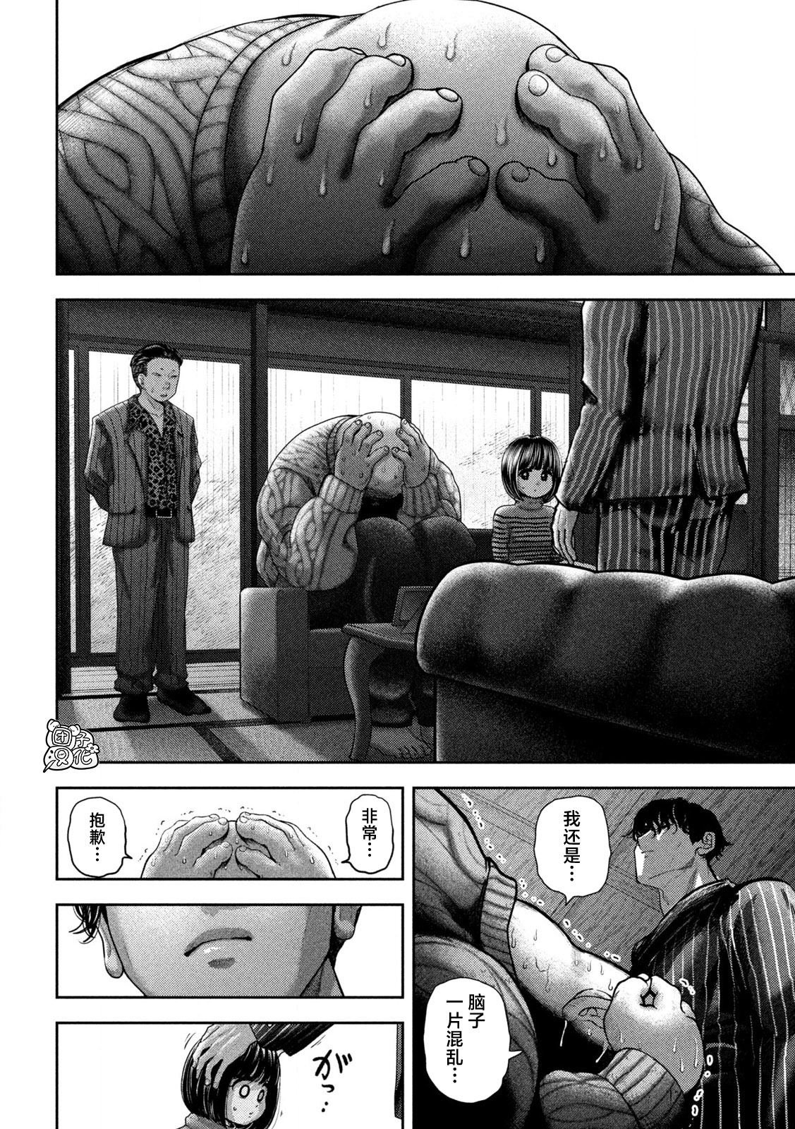 第48话