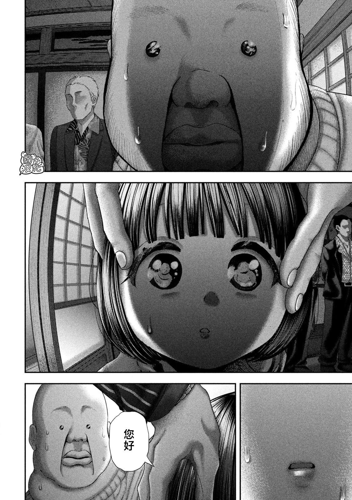 第48话