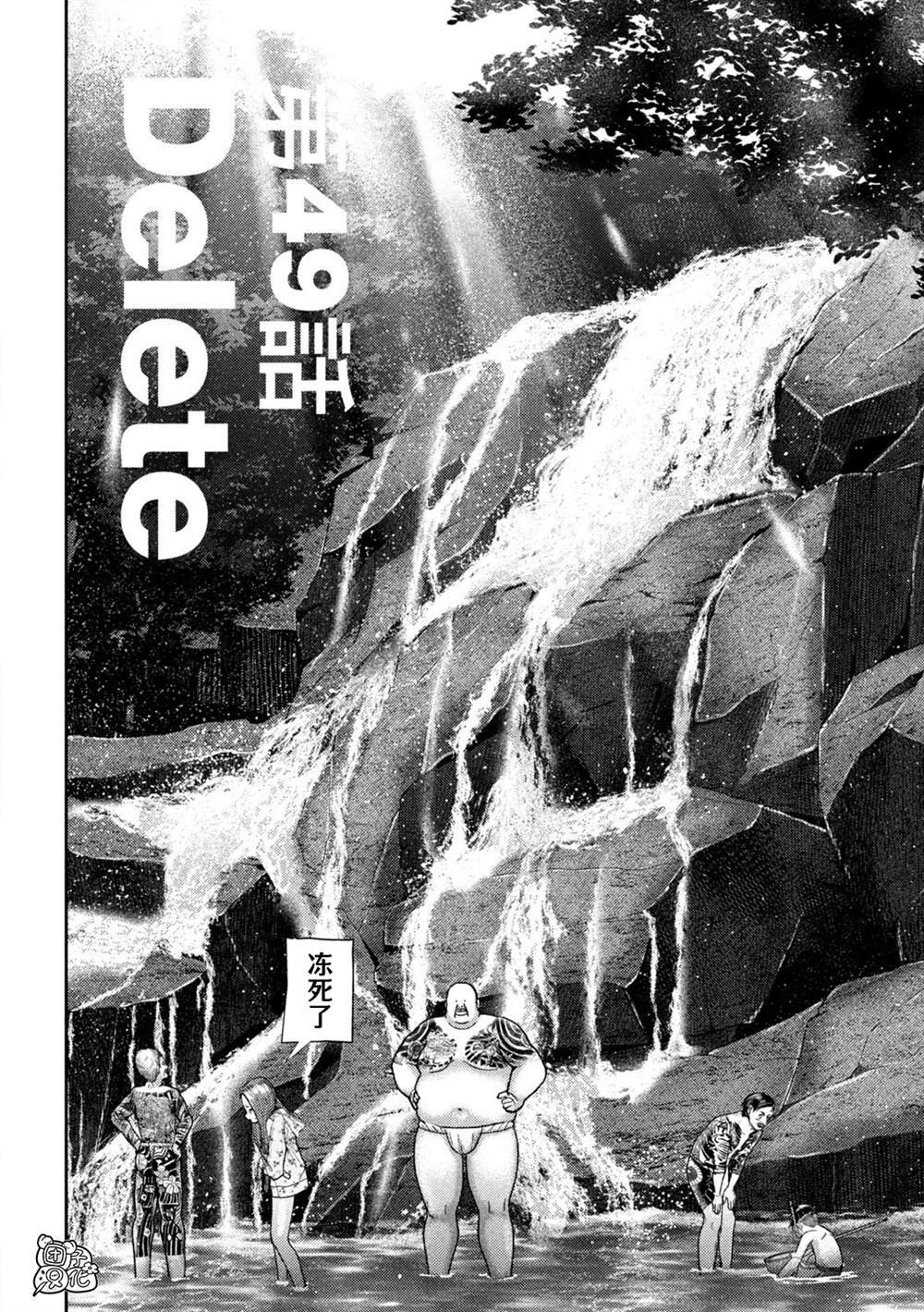 第49话