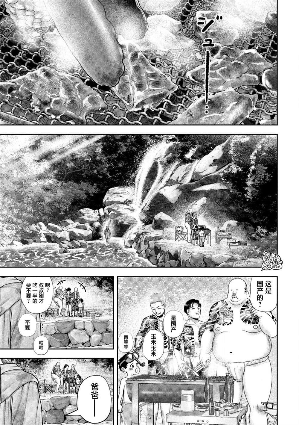 第49话