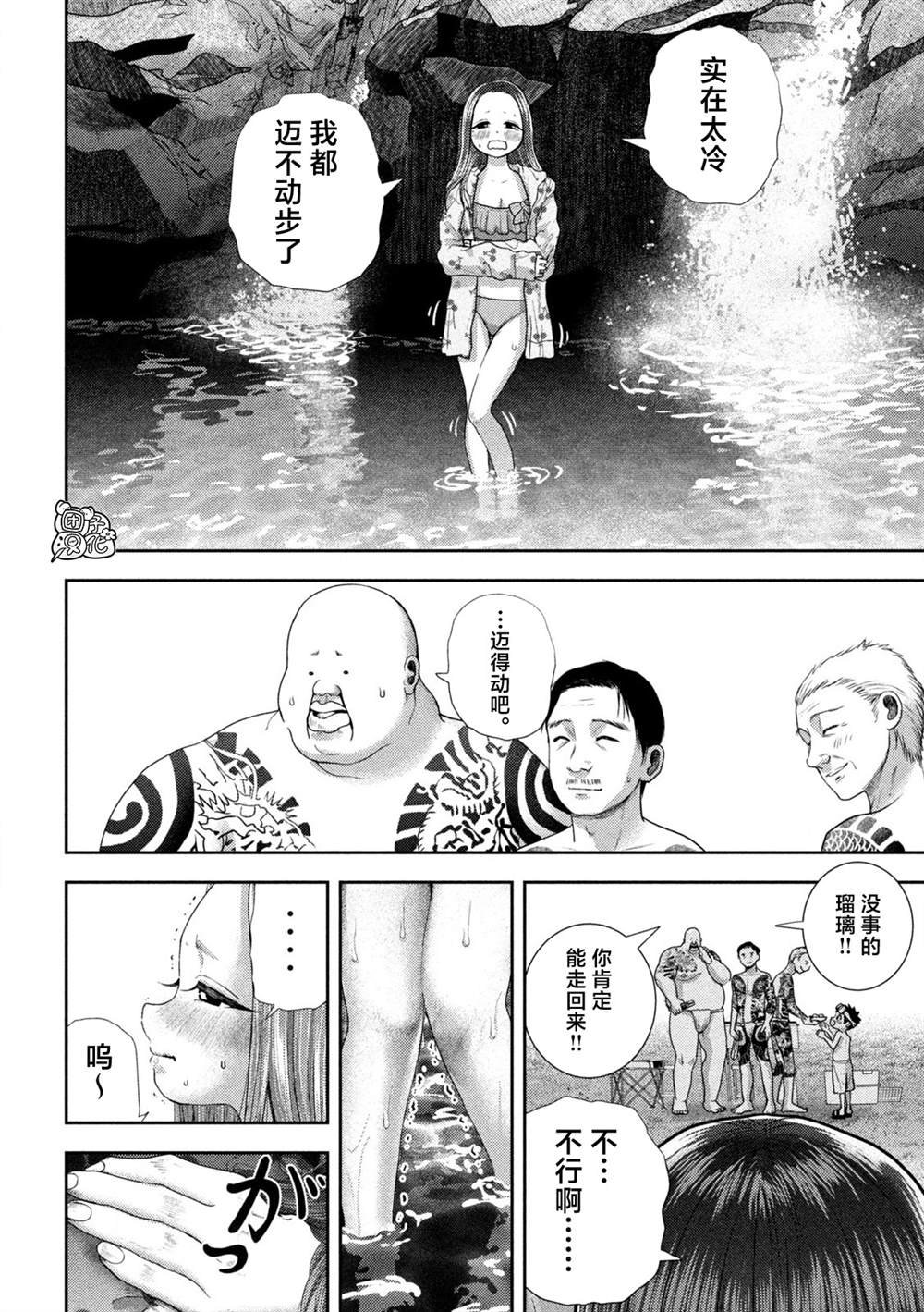第49话